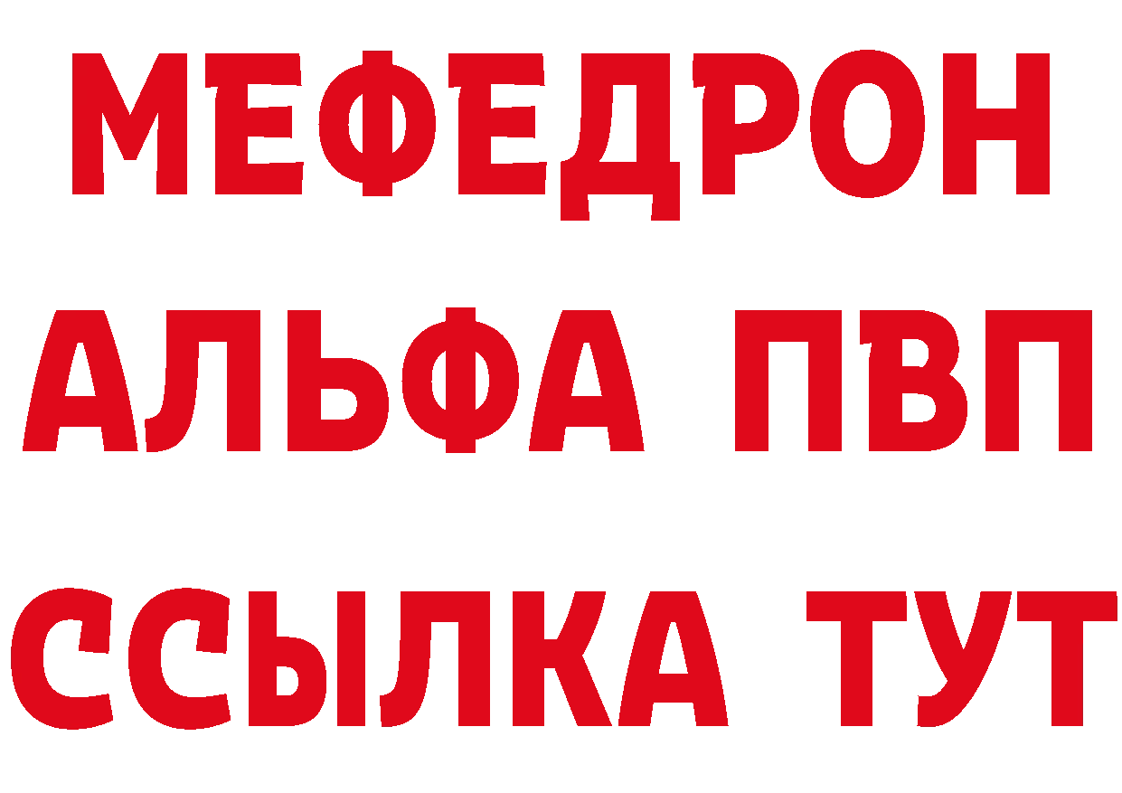 КЕТАМИН VHQ tor это hydra Старая Купавна